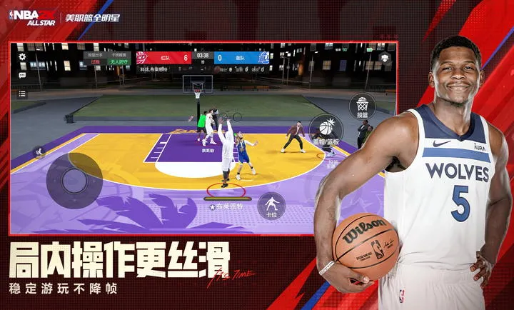 ��ְ��ȫ����-NBA2K2026�ٷ�����v0.4.130 �ֻ����ͼ3