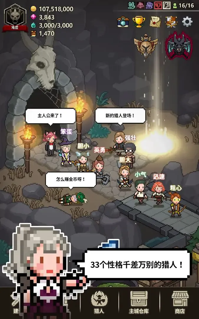 ��ħ�������ƽ��v1.406 �ٷ������ͼ1