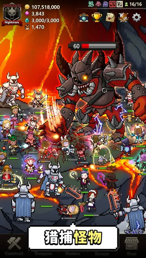 ��ħ�������ƽ��v1.406 �ٷ������ͼ2