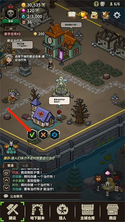 ��ħ�������ƽ��