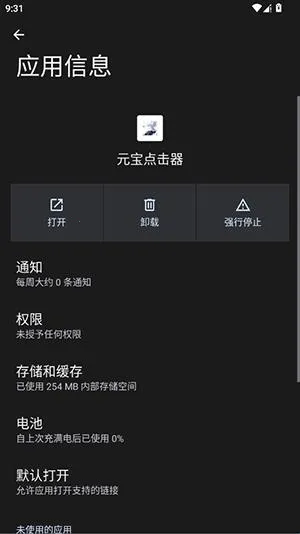 Ԫ�������(�Զ��������)