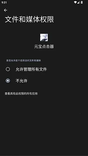 Ԫ�������(�Զ��������)vy �ֻ����ͼ3