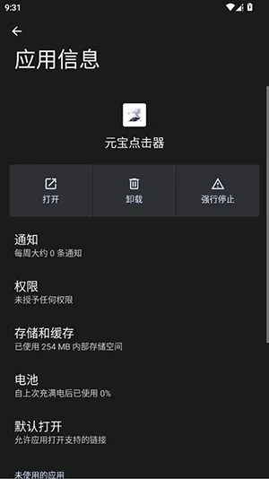 Ԫ�������(�Զ��������)vy �ֻ����ͼ1