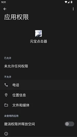 Ԫ�������(�Զ��������)vy �ֻ����ͼ0