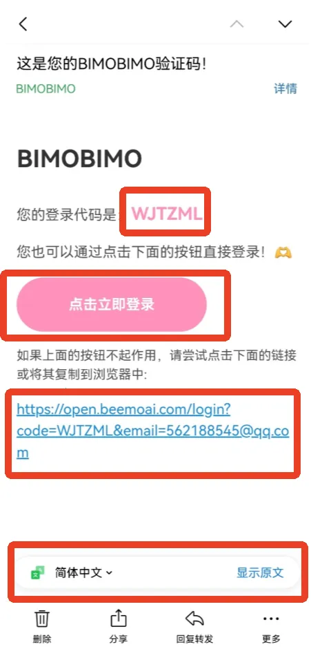 bimobimo下载免费 bimobimo下载免费