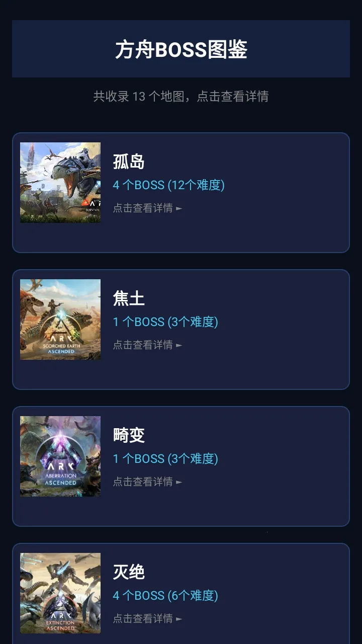 ���շ��ۺ��������ֻ���v1.4.9 �ֻ����ͼ1