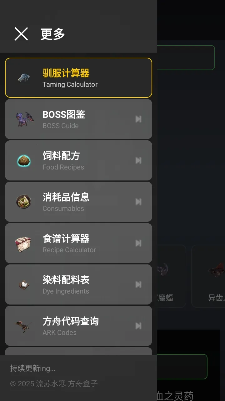 ���շ��ۺ��������ֻ���v1.4.9 �ֻ����ͼ2