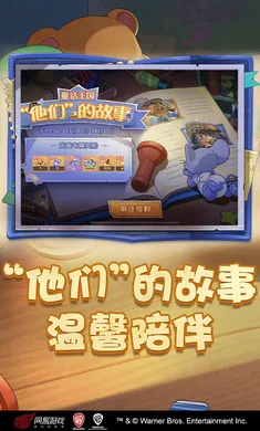 è������-��ʥ��̩��(è��������Ϸ�°�)v7.47.2 �ٷ������ͼ3