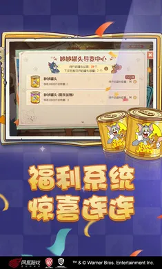 è������-��ʥ��̩��(è��������Ϸ�°�)v7.47.2 �ٷ������ͼ2