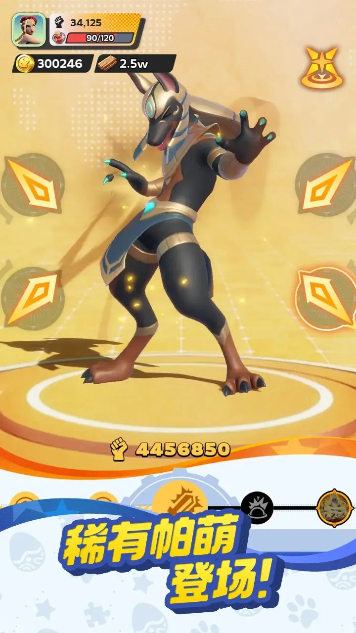 ����ս���ռ�2026�ٷ�����v0.1.93 ��Ѱ��ͼ0