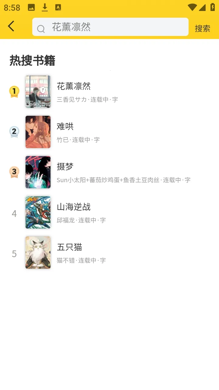 ��ñ����(�������app)v1.0.15 ��Ѱ��ͼ3