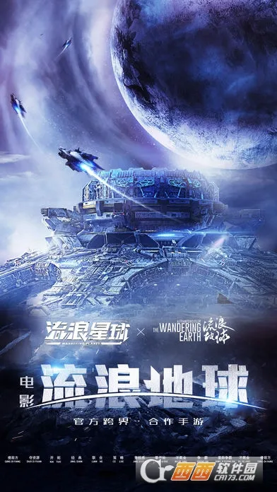 ���������ƽ��v2.9.8 ��׿���ͼ3