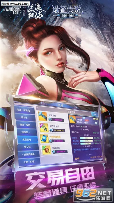 ���������ƽ��v2.9.8 ��׿���ͼ2