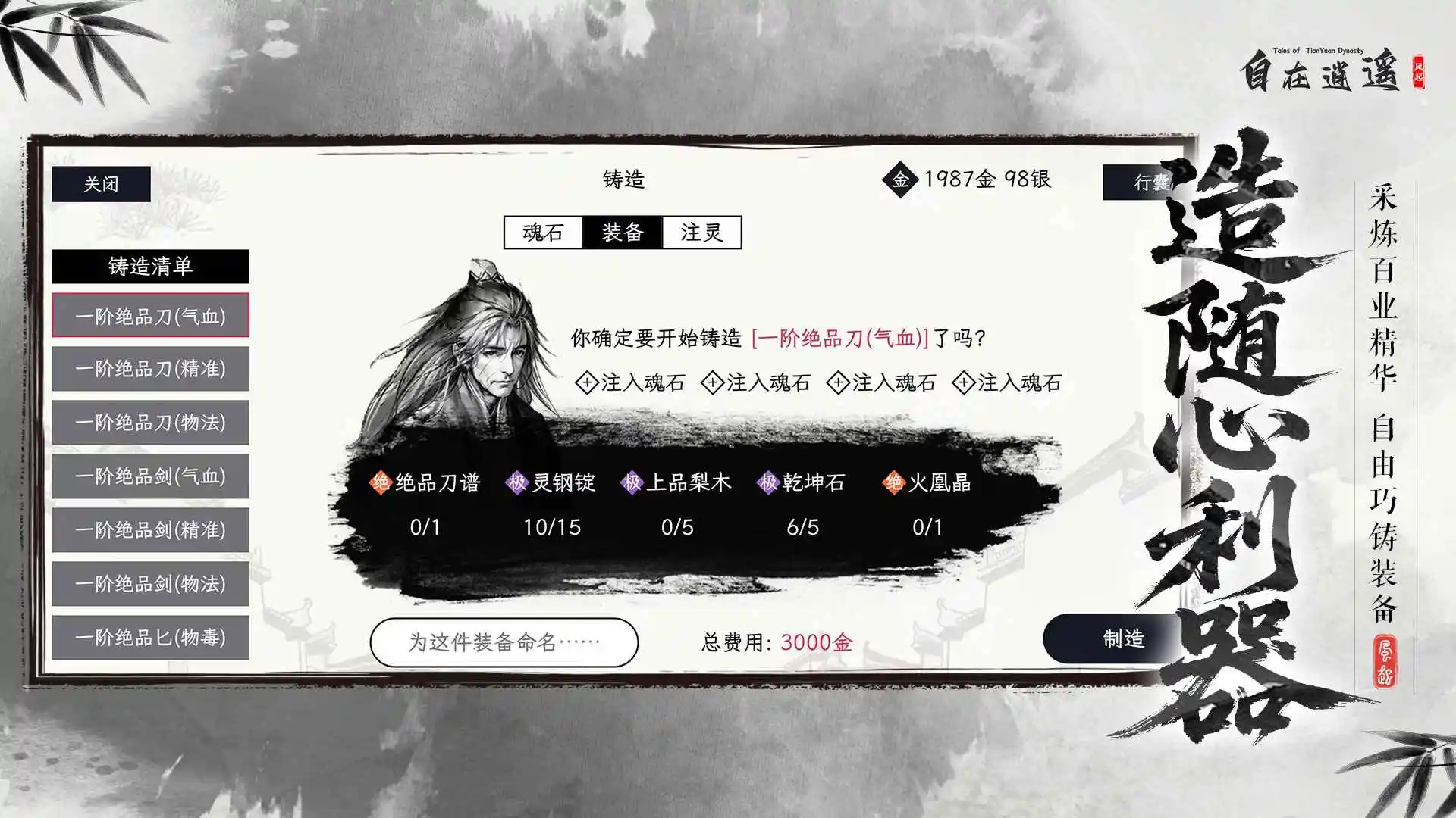 ������ң������2026���ذ�װv5.7.5 �ٷ������ͼ0