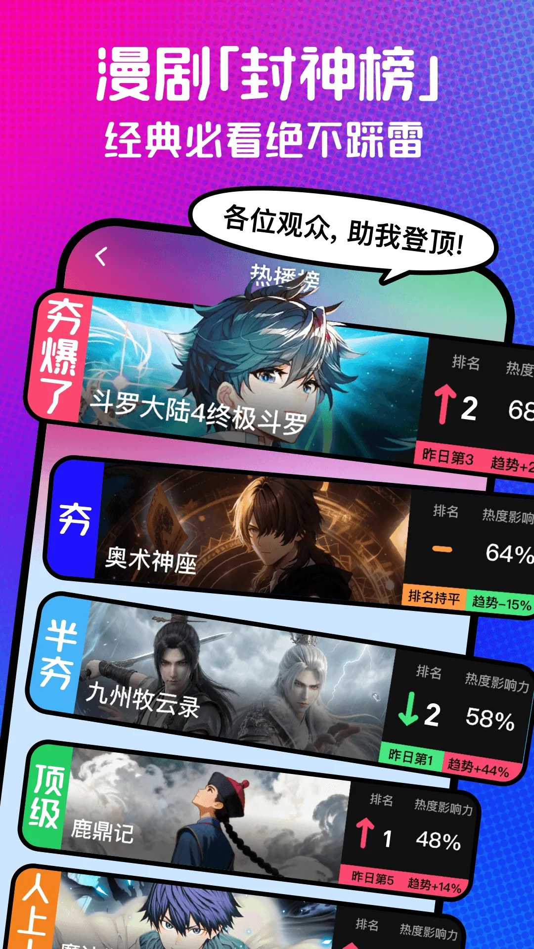 ��������(���粥��ƽ̨)v1.00.31.10196 ��׿���ͼ0