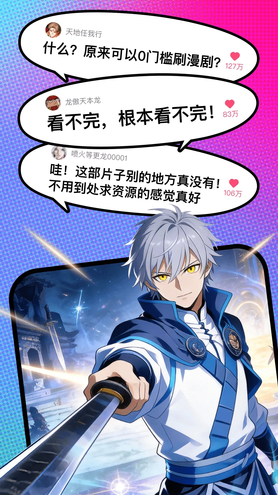 ��������(���粥��ƽ̨)v1.00.31.10196 ��׿���ͼ1