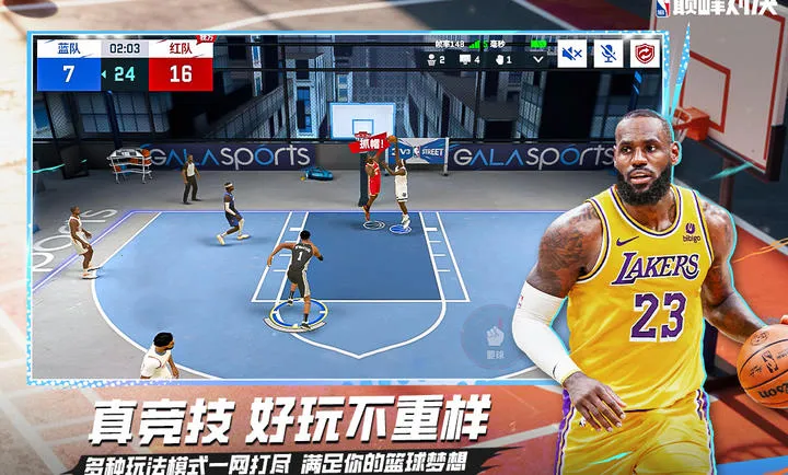 ��ְ���۷�Ծ�-���������򾺼���׿���ֻ���v1.11.0 �ٷ������ͼ2