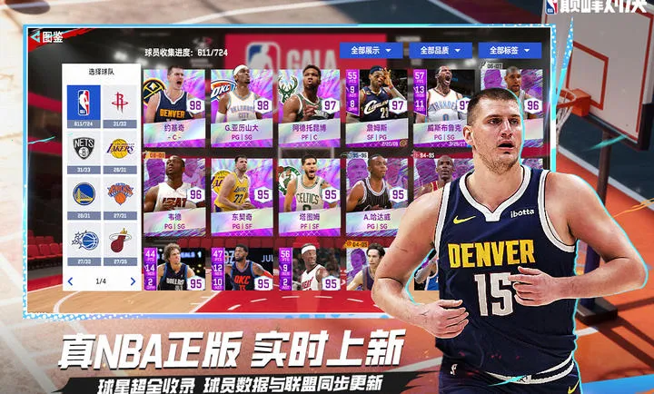 ��ְ���۷�Ծ�-���������򾺼���׿���ֻ���v1.11.0 �ٷ������ͼ1