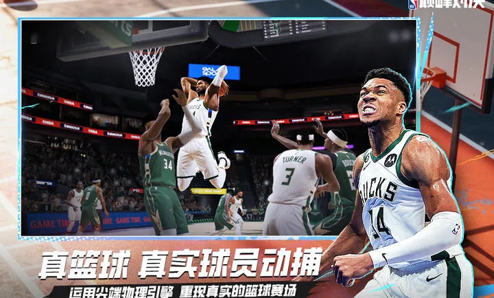 ��ְ���۷�Ծ�-���������򾺼���׿���ֻ���v1.11.0 �ٷ������ͼ3