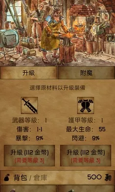 �пᳱϫ�ڹ���(�пᳱϫ��Ϸ)v1.10.6 ��׿���ͼ3