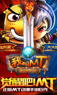 �ҽ�MT�����2026���ذ�װv16.0.0.0 ��Ѱ��ͼ1