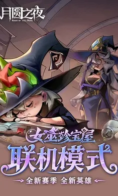 ��Բ֮ҹ-��������2026�ٷ�����v1.6.29.1 ��׿���ͼ0