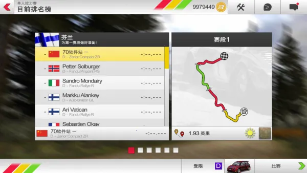 ��������3�ƽ�����޽������v1.184 �ֻ����ͼ0