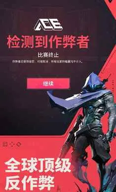 ��η��Լ��Դ���ж�-(VALORANT��Ϸ)v1.22.0 ��Ѱ��ͼ1