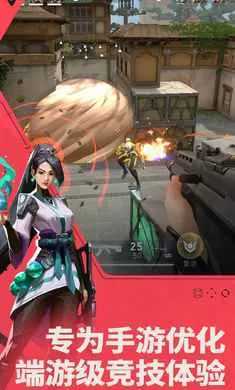 ��η��Լ��Դ���ж�-(VALORANT��Ϸ)v1.22.0 ��Ѱ��ͼ2