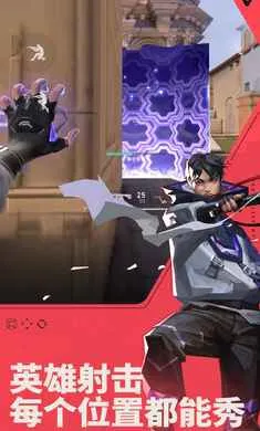 ��η��Լ��Դ���ж�-(VALORANT��Ϸ)v1.22.0 ��Ѱ��ͼ3