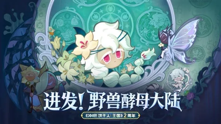 ��ѽ!�����ˣ�����-����������(��������ð����Ϸ)v3.4.1 �ٷ������ͼ3