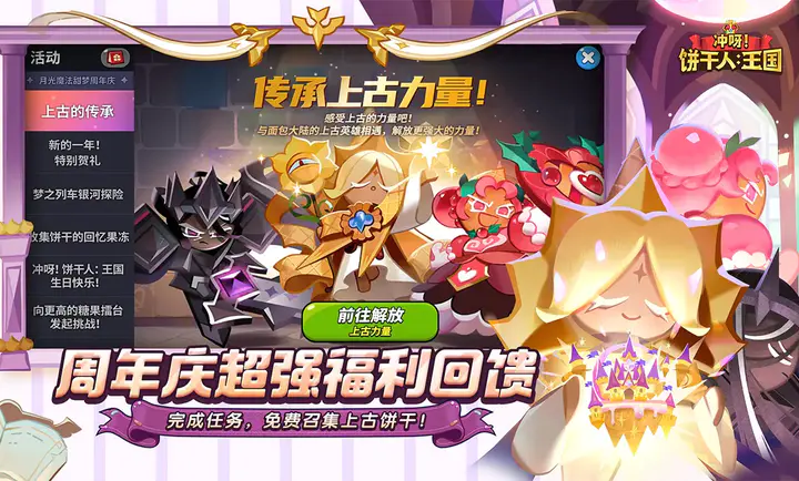 ��ѽ!�����ˣ�����-����������(��������ð����Ϸ)v3.4.1 �ٷ������ͼ2