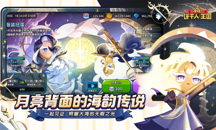 ��ѽ!�����ˣ�����-����������(��������ð����Ϸ)v3.4.1 �ٷ������ͼ1