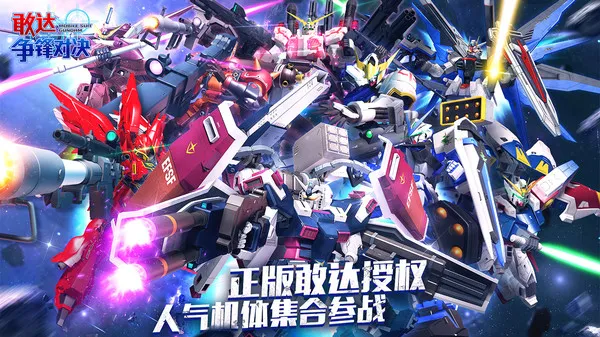 �Ҵ�����Ծ�b��(�ߴﶯ��������)v9.0.0 �ֻ����ͼ2