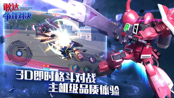 �Ҵ�����Ծ�b��(�ߴﶯ��������)v9.0.0 �ֻ����ͼ1