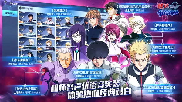 �Ҵ�����Ծ�b��(�ߴﶯ��������)v9.0.0 �ֻ����ͼ3