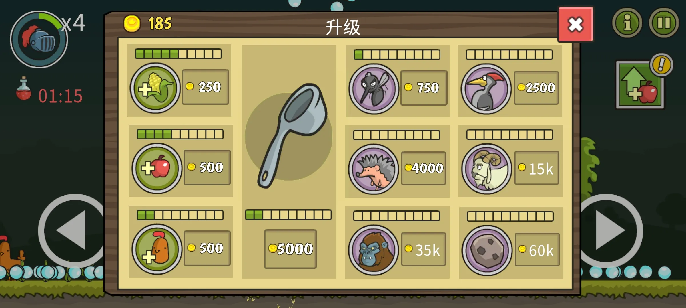 �Ǳ��ƻ���(���ȹ���С��Ϸ)v8.0.1 �ٷ������ͼ1