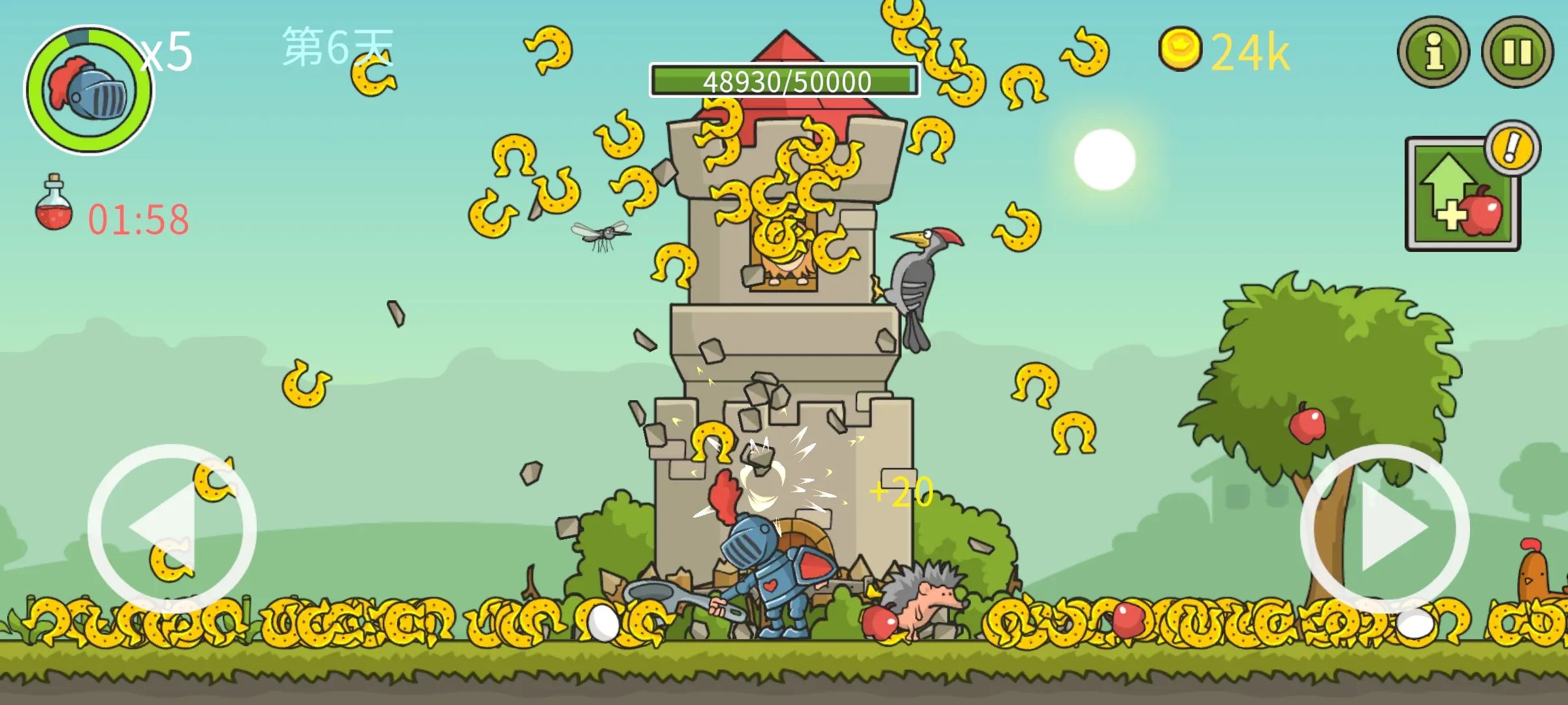 �Ǳ��ƻ���(���ȹ���С��Ϸ)v8.0.1 �ٷ������ͼ2