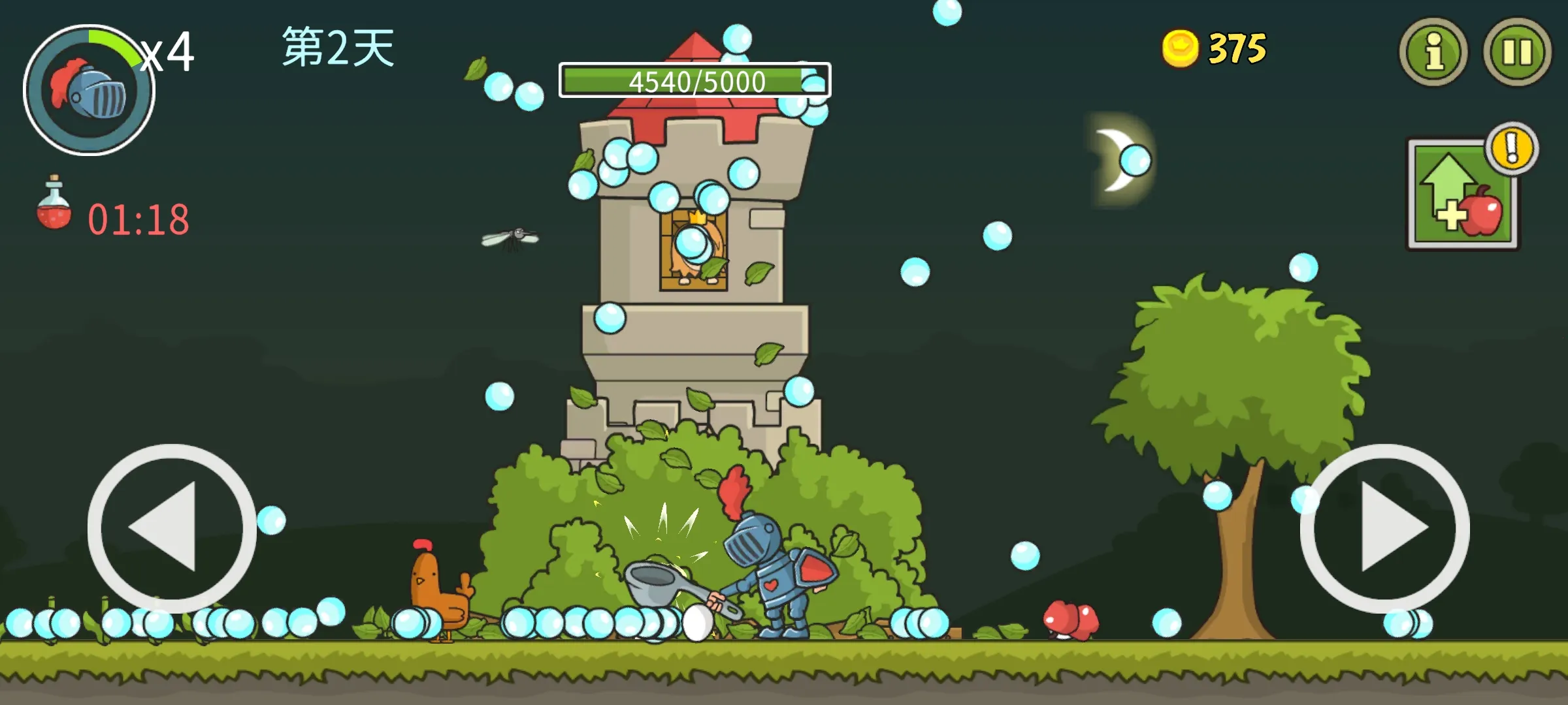 �Ǳ��ƻ���(���ȹ���С��Ϸ)v8.0.1 �ٷ������ͼ0