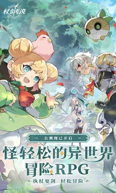 �Ƚ���˵-�¹��ȹ�����2026���°汾v1.2.5 �ֻ����ͼ0