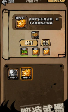 ��ԭ�Ѵ�(�����ԭ�ؽ�)v1.36 �ֻ����ͼ0