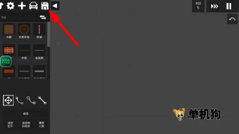 ˮ�����ֳ�0.3.5v0.3.5 �ٷ������ͼ1