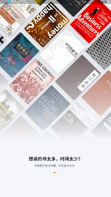 ��ͩ�����Ķ��������ֻ���v2.6.0 ��Ѱ��ͼ0