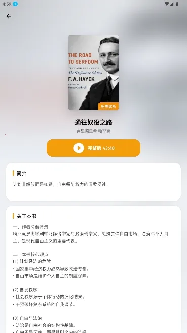 ��ͩ�����Ķ��������ֻ���v2.6.0 ��Ѱ��ͼ3