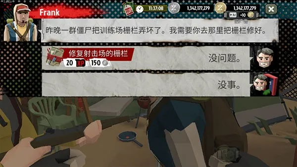 步行僵尸2无限金币版 步行僵尸2无限金币版