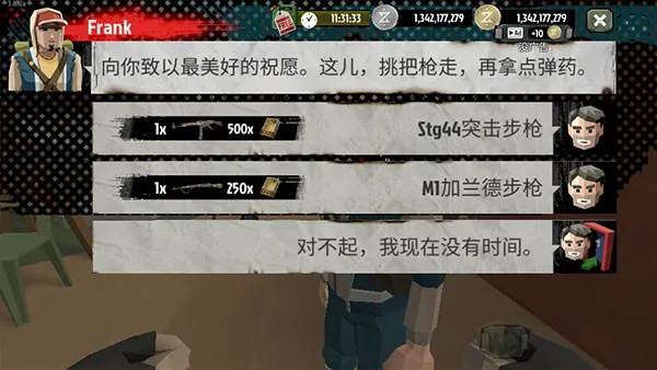 步行僵尸2无限金币版 步行僵尸2无限金币版