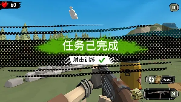 步行僵尸2无限金币版 步行僵尸2无限金币版