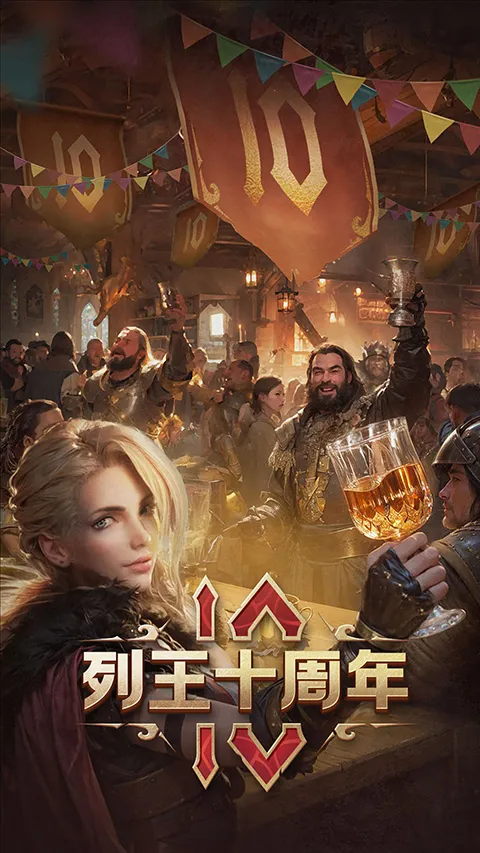 �����ķ���qq��(ս��������Ϸ)v11.11.0 �ֻ����ͼ3