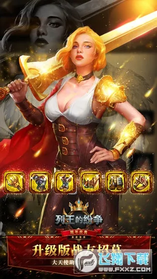 �����ķ���qq��(ս��������Ϸ)v11.11.0 �ֻ����ͼ1