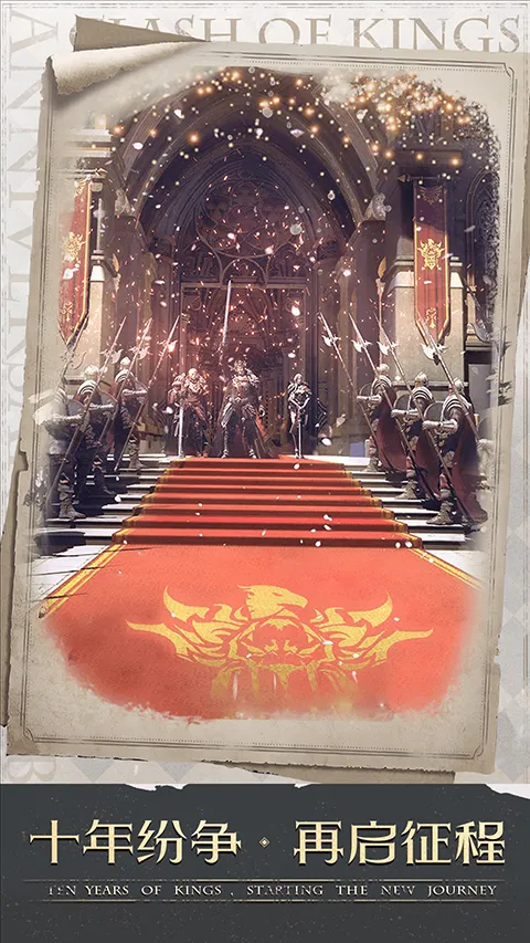 �����ķ���qq��(ս��������Ϸ)v11.11.0 �ֻ����ͼ2